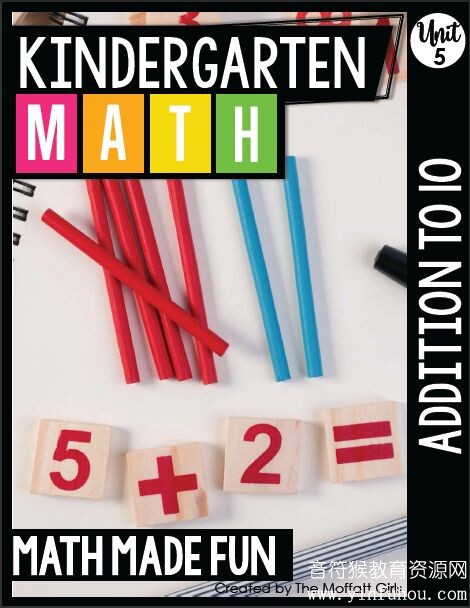 kindergarten Math Made Fun美国幼儿园数学思维全套素材 可下载