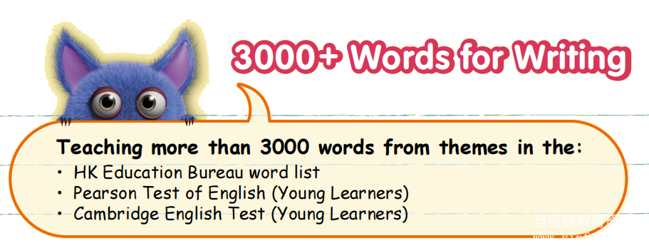 培生英语分级写作 Pearson 3000+words for writing 轻松搞定小学