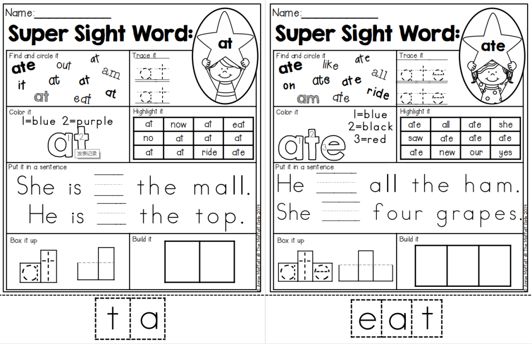 高频词练习纸Sight Word Super Stars电子版可下载打印