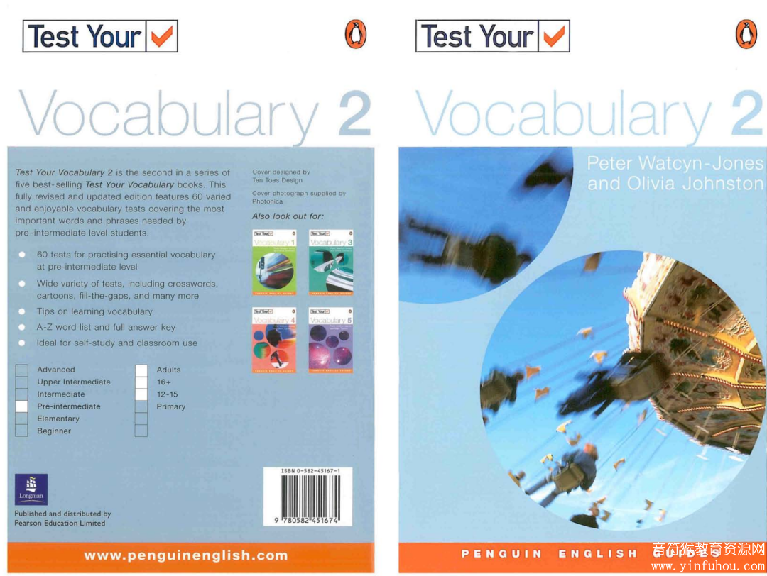 Test your vocabulary 词汇测试练习册电子版