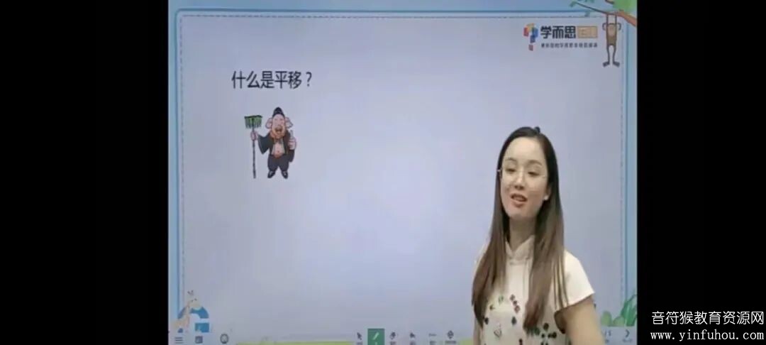 学而思小学数学思维培养教材小蓝本全套电子版+教学视频