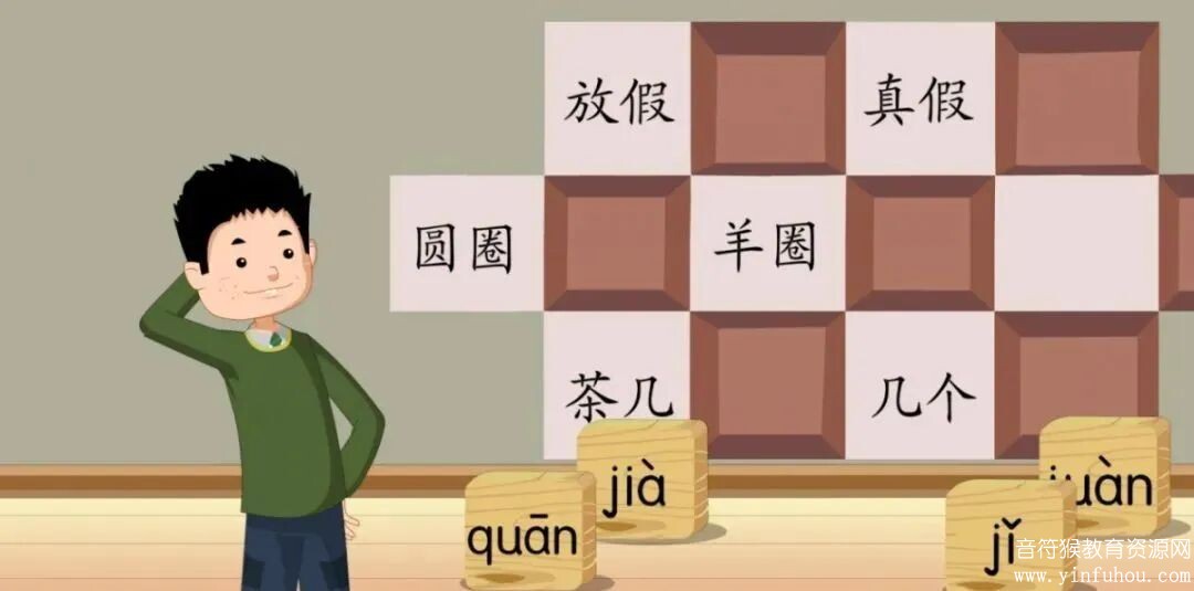 麻豆语文一到六年级 同步部编版教材动画视频课讲解