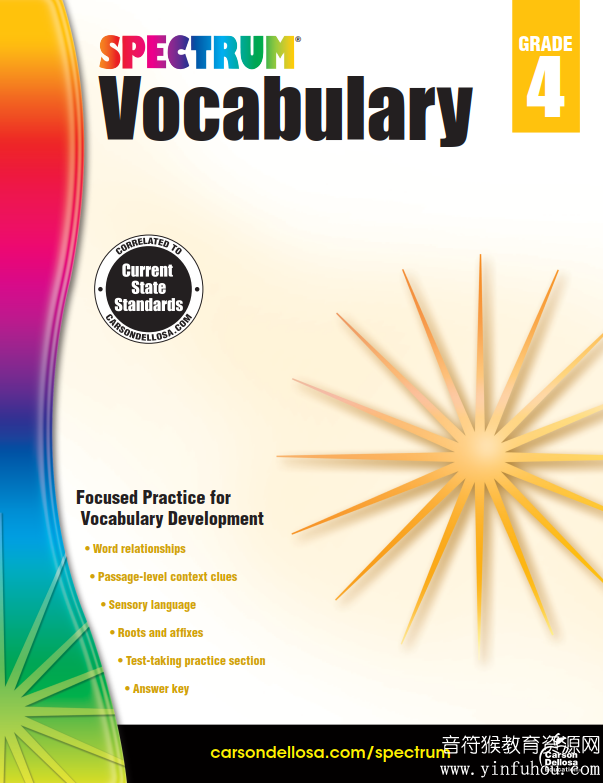 光谱词汇练习册Spectrum Vocabulary 脑筋急转弯、谜语和谜题
