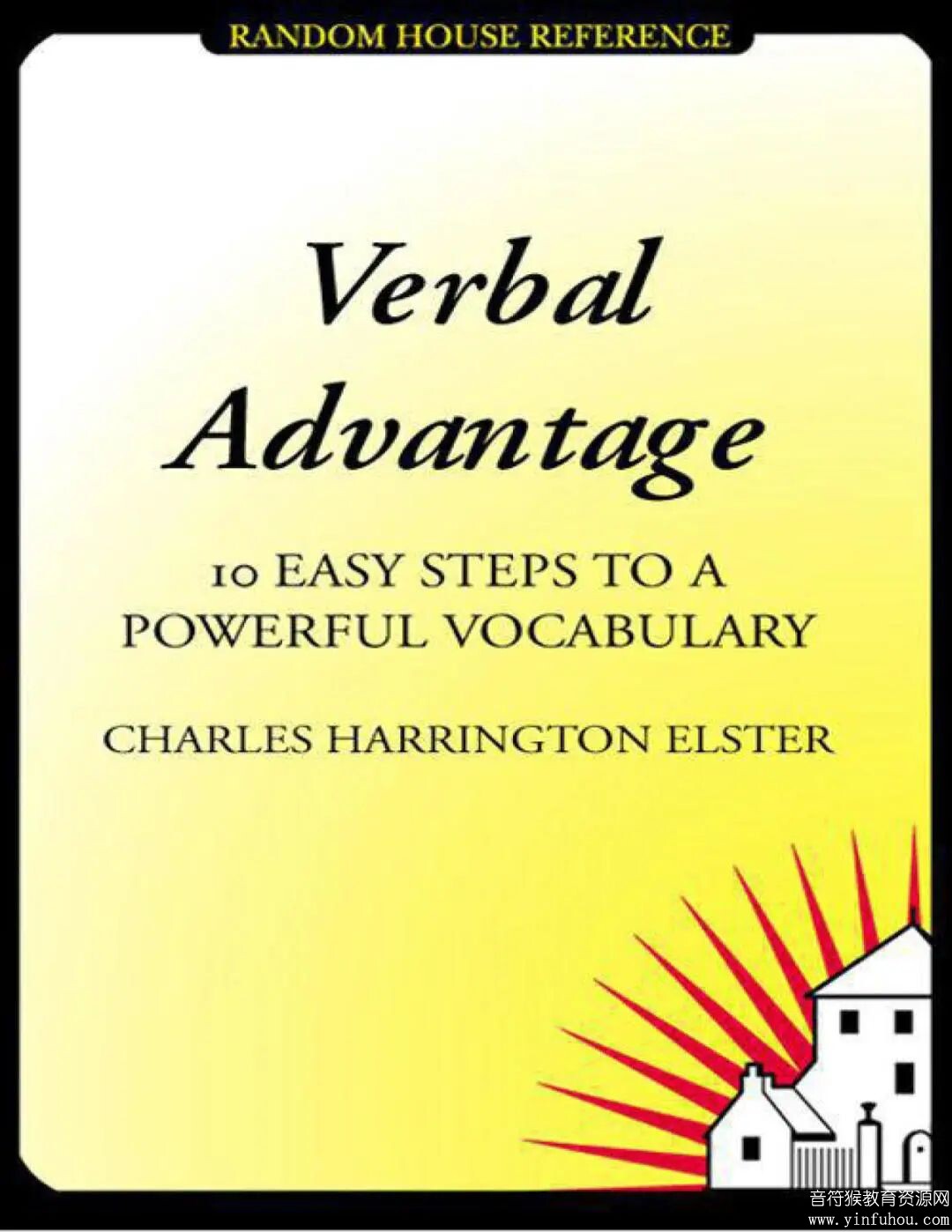 Verbal Advantage 电子版pdf 实现词汇自由 百度云下载