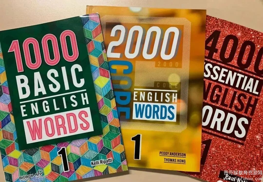 2000 Core English Words 词汇宝典 教材、音频、测试、答案