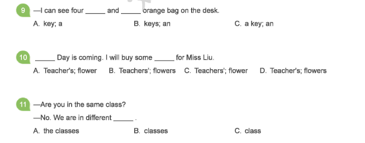 学而思1对1小学核心语法1000题练习册电子版pdf 