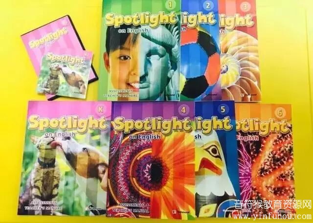 小学英语教材Spotlight On English，提升阅读/语言/知识三大能力