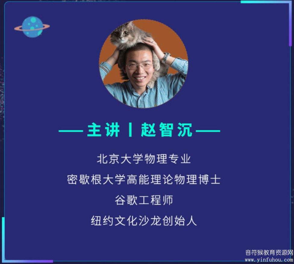 给孩子的经典物理学 探究复杂宇宙的简单原理