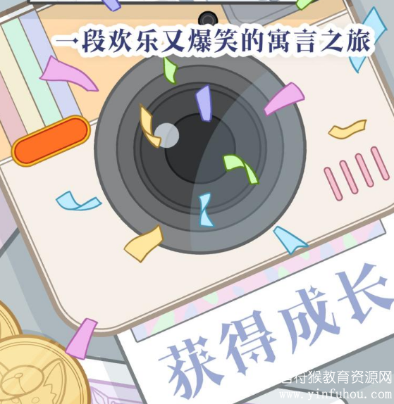 莫西西妙想日记 多多罗 MP3音频