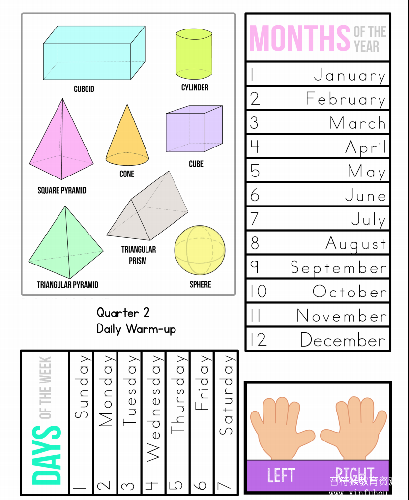 数学趣味动手练习册（Interactive Math Curriculum Notebook 美国