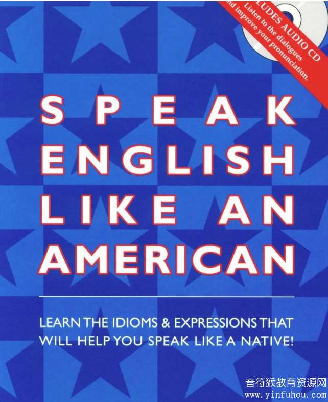 《Speak English like an American》电子版MP3+MP4 美式英语口语书 
