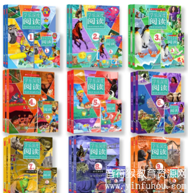 学乐深度阅读电子版PDF 北上深国际名校孩子都在学 