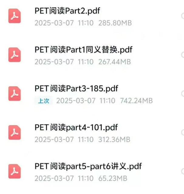 PET新版阅读Part1-6专项训练 含讲义+考试小技巧