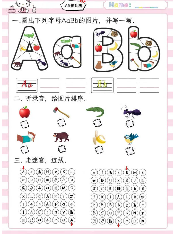 牛津自然拼读1-5级测试卷彩色版 单元测期末测听力答案
