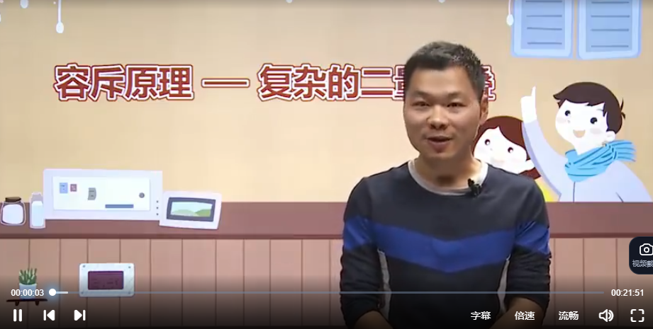 小学奥数计数专题视频精讲