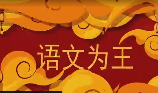 肖书媛老师全集 满分作文 阅读满分 小初视频