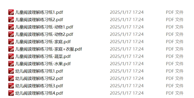 外网英语阅读练习纸 题材丰富 由浅入深 设计精美