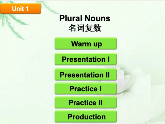 小学英语语法PPT+习题合集 语法学习好帮手