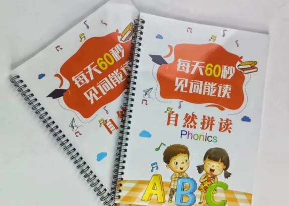 拼读画册《每天60秒》非常适合练习拼读 学完规则见词能读