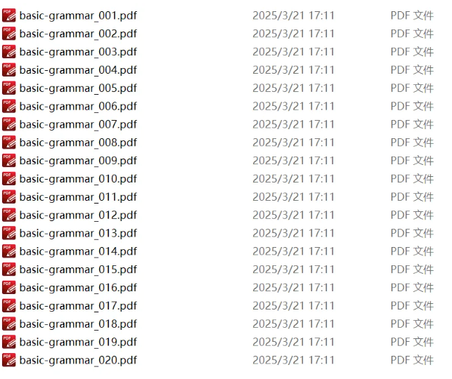 初级语法作业纸 巩固吸收语法知识 拿来就能用