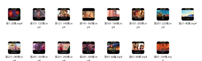 00集零基础萌动画 让孩子主动开口说英语