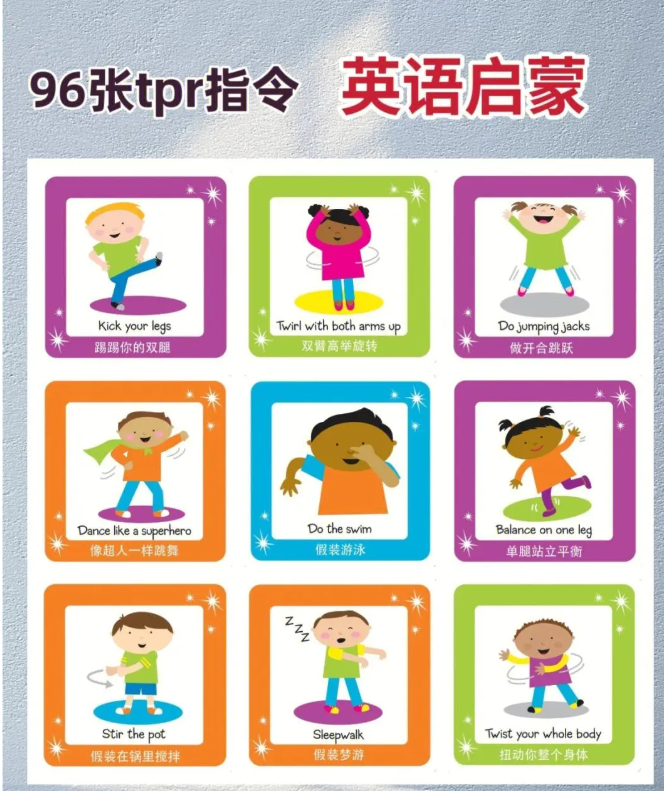 幼儿英语启蒙必备 TPR英语指令律动卡 500个词汇