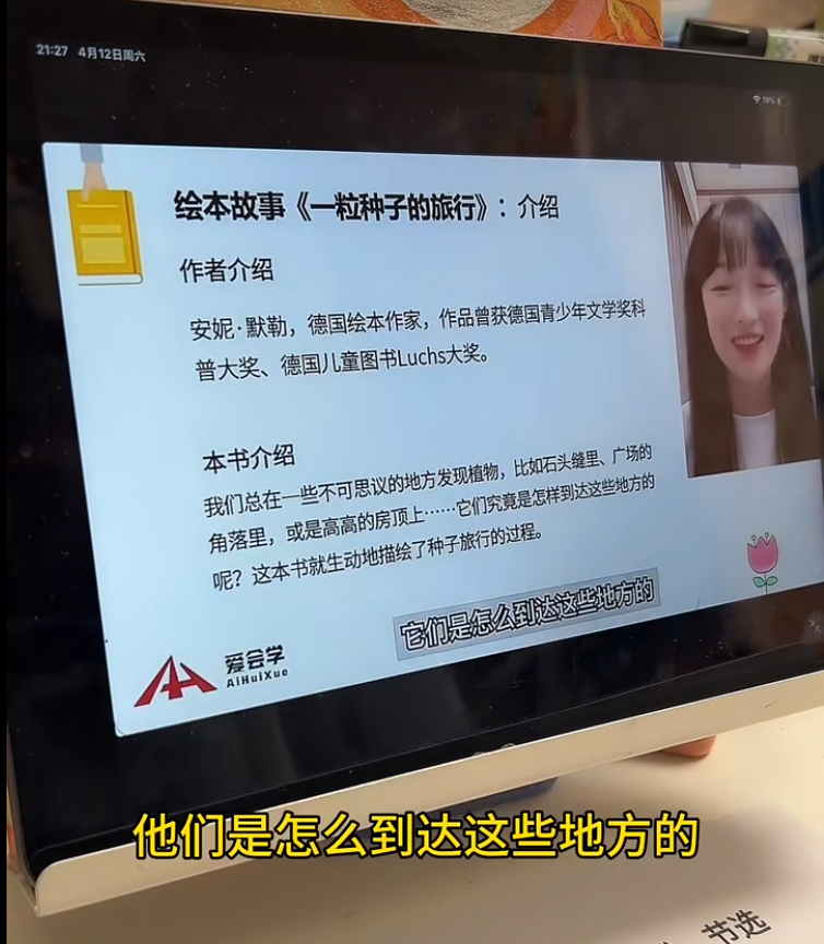 精读写作课北大花花老师 入门~高阶 全年龄段学生适用